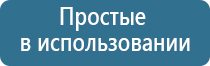 аппарат НейроДэнс Пкм