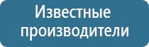 стл аппарат Меркурий электроды