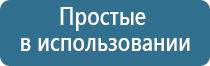 аппарат ДиаДэнс Остео про