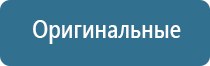 ДиаДэнс электроды выносные электроды