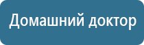 ДиаДэнс электроды выносные электроды