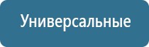 Денас Пкм при лечении поджелудочной железы