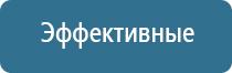 Дэнас Вертебра руководство по эксплуатации