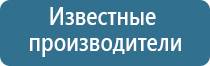 Дэнас очки от головной боли