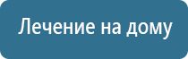 Феникс электростимулятор нервно мышечной системы органов малого таза