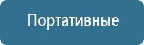 аппарат Меркурий для электростимуляции нервно мышечной системы