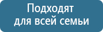 аппарат Меркурий для электростимуляции нервно мышечной системы