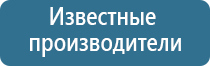 электрод Вертебра аппарат