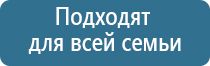 аппарат Дэнас в косметологии для лица