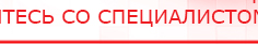 купить СКЭНАР-1-НТ (исполнение 02.1) Скэнар Про Плюс - Аппараты Скэнар в Дегтярске